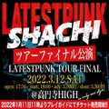 LATESTPUNK TOUR FINAL公演発表！