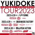 YUKIDOKE TOUR2023酒田公演に地元から2バンド出演決定！