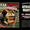 AFRICAN MARTENSのサブスクがついに解禁！