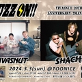 VIVASNUT結成20周年『BUZZ ON！！』ツーマンで高松公演が決定！