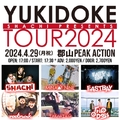YUKIDOKE TOUR2024郡山公演に地元から"TripDays"が出演決定！