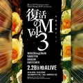 WRECKingCReW企画"復活のM Vol.3"に出演決定！