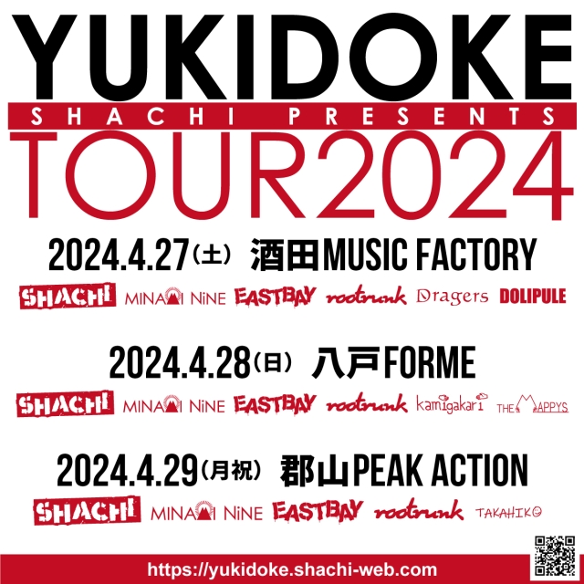 今年のYUKIDOKE TOUR初日酒田・二日目八戸に出演バンド追加！