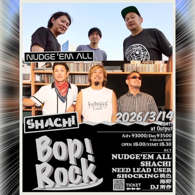 NUDGE'EM ALLと沖縄ツアー決定!!