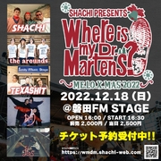 2022年12月18日(日)磐田FM STAGE公演