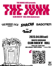 2023年4月8日(土)名古屋CLUB ROCK'N'ROLL公演