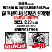 2023年12月23日(土)磐田FM STAGE公演