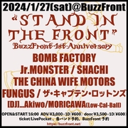 2024年1月27日(土)横浜BuzzFront公演