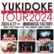 2024年4月27日(土)酒田MUSIC FACTORY公演