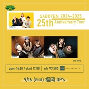 2024年9月16日(月)福岡OP's公演