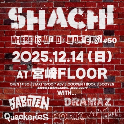 2025年12月14日(日)宮崎FLOOR公演