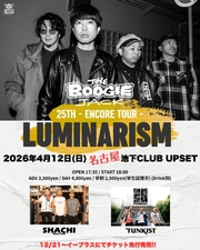 2026年4月12日(日)池下CLUB UPSET公演