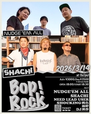 2026年3月14日(土)那覇Output公演