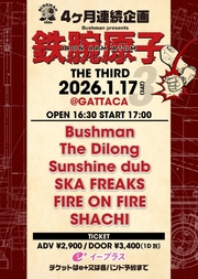 2026年1月17日(土)京都GATTACA公演