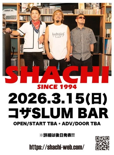 2026年3月15日(日)コザSLUM BAR公演