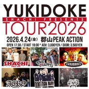 2026年4月24日(金)郡山Peak Action公演