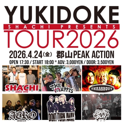 2026年4月24日(金)郡山Peak Action公演