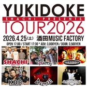 2026年4月25日(土)酒田MUSIC FACTORY公演