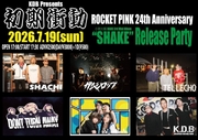 2026年7月19日(日)三条ROCKET PINK公演
