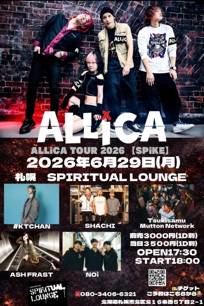 2026年6月29日(月)札幌SPIRITUAL LOUNGE公演