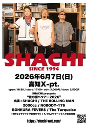 2026年6月7日(日)高知X-pt.公演